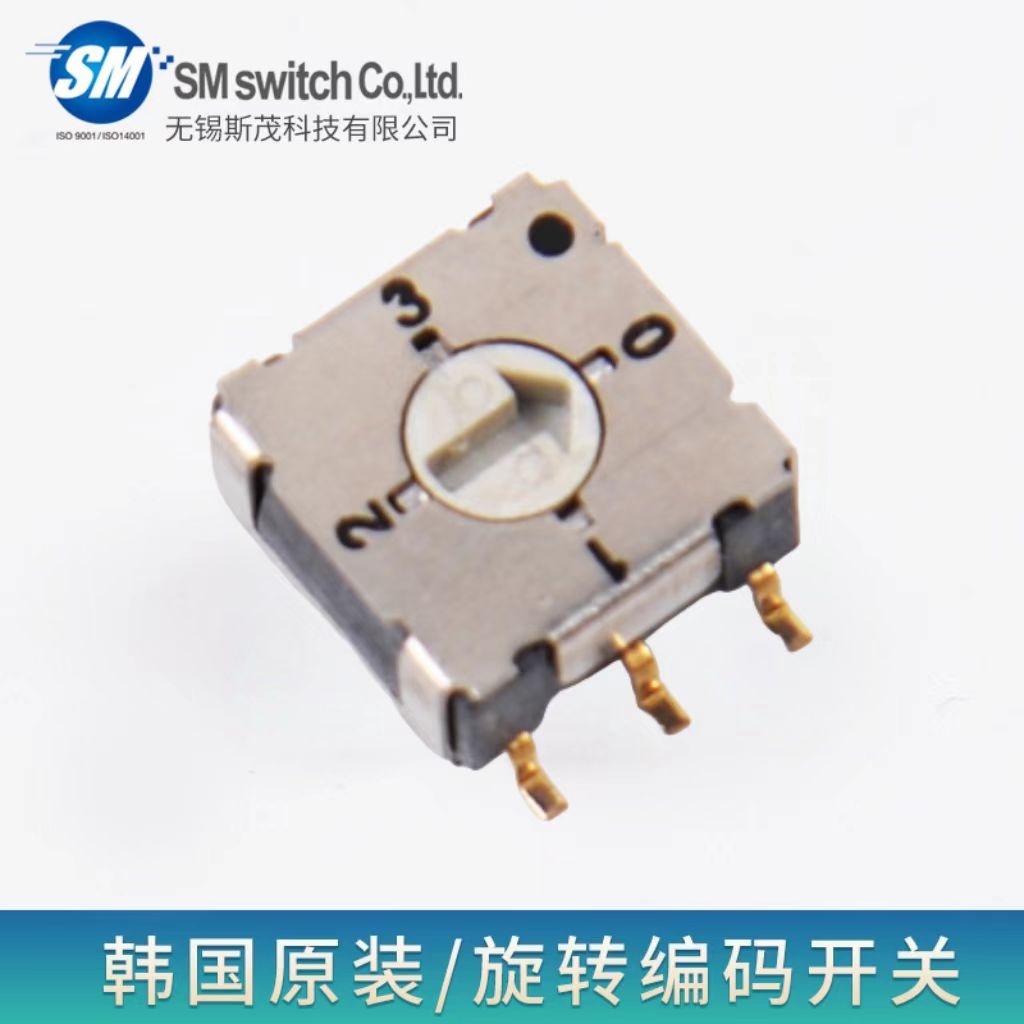 旋轉(zhuǎn)編碼開(kāi)關(guān)/SKAL-04S
