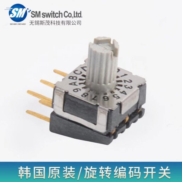 旋轉(zhuǎn)編碼開關(guān)/SKCR-16H1