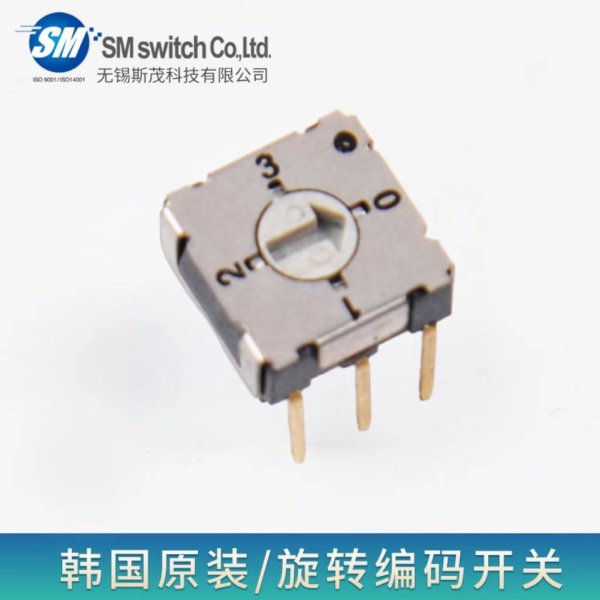 旋轉(zhuǎn)編碼開關(guān)/SKAL-04