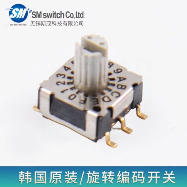 旋轉(zhuǎn)編碼開(kāi)關(guān)/SKCR-16S