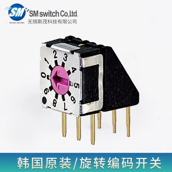 旋轉(zhuǎn)編碼開關(guān) / SKAR-10H