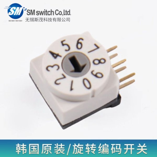 旋轉(zhuǎn)編碼開(kāi)關(guān)/MER-10H1