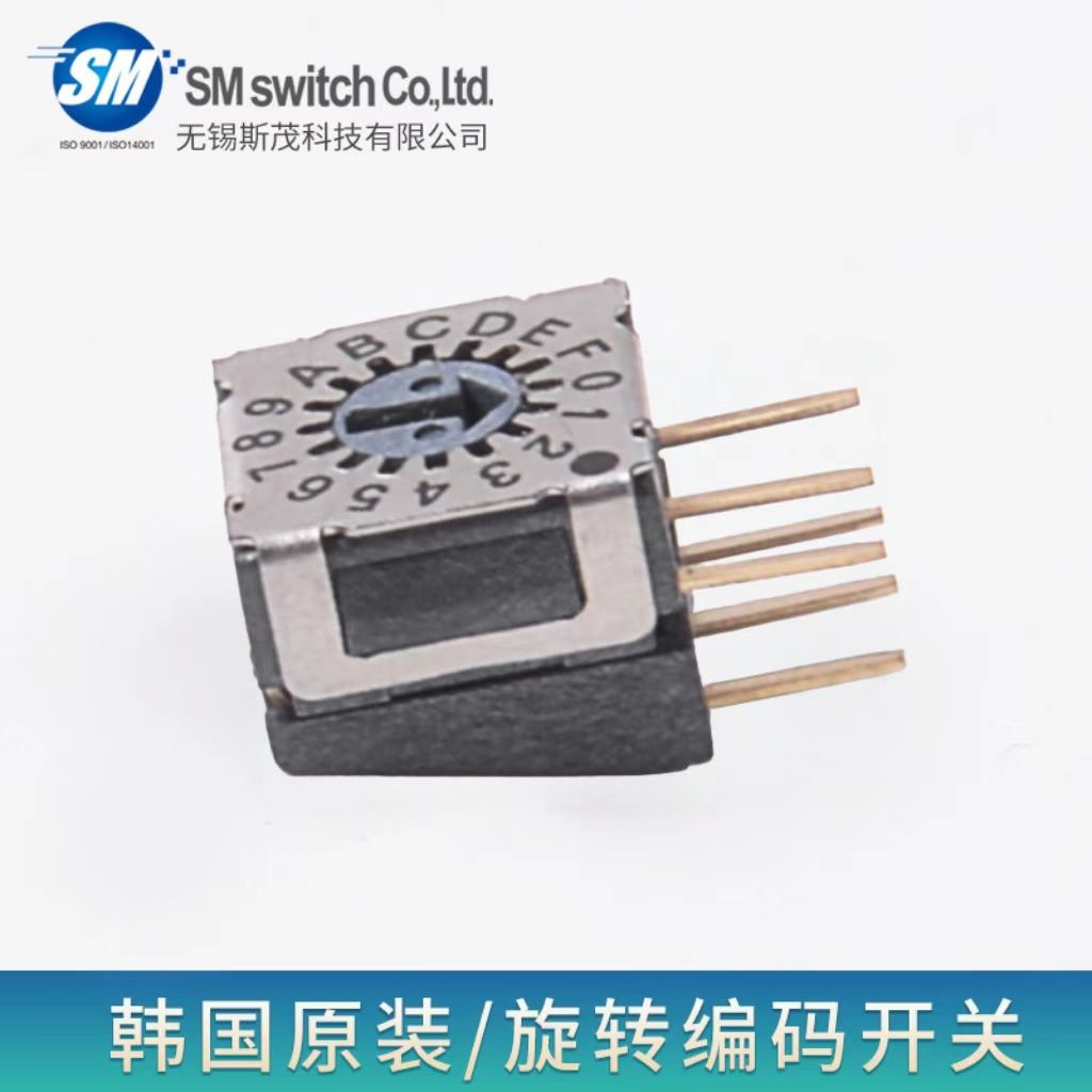 旋轉(zhuǎn)編碼開關(guān)/STAR-16H1