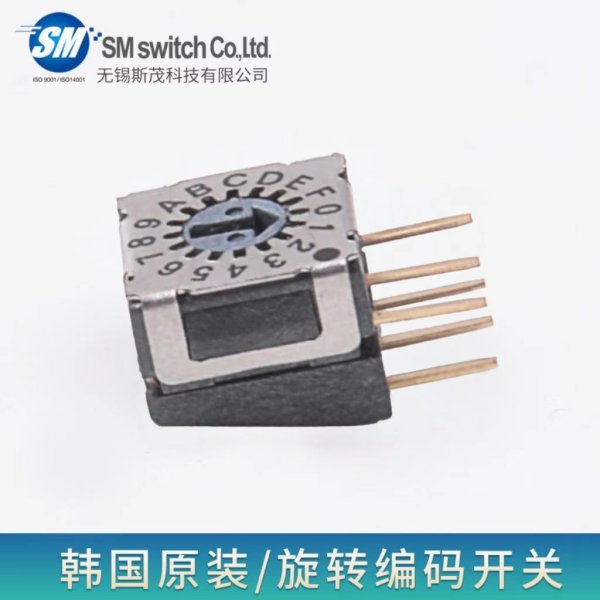 旋轉(zhuǎn)編碼開關(guān)/STAR-16H1