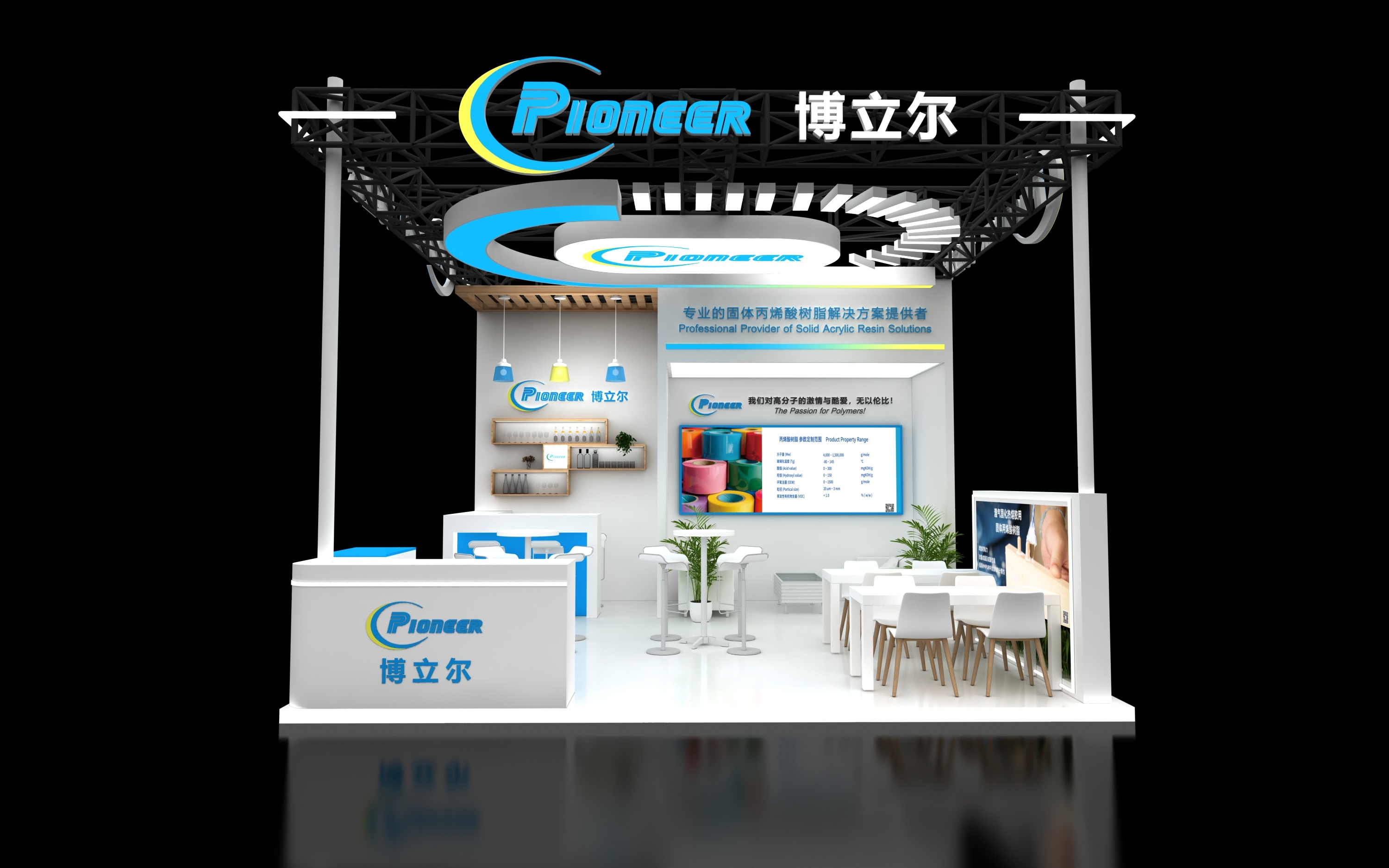 共赴膠展新程，博立爾邀您相聚第28屆中國國際膠粘劑及密封劑展