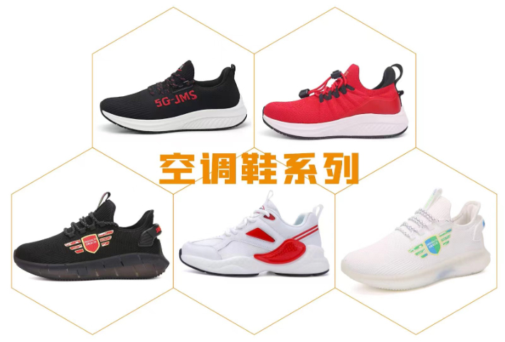 黑龍江老人鞋歡迎選購 貼心服務(wù) 泉州吉赫茲健康科技供應(yīng)