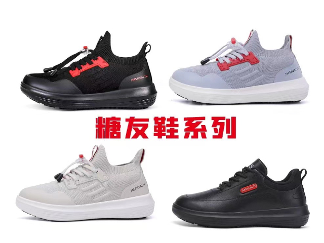 遼寧老人鞋加盟費(fèi) 貼心服務(wù) 泉州吉赫茲健康科技供應(yīng)