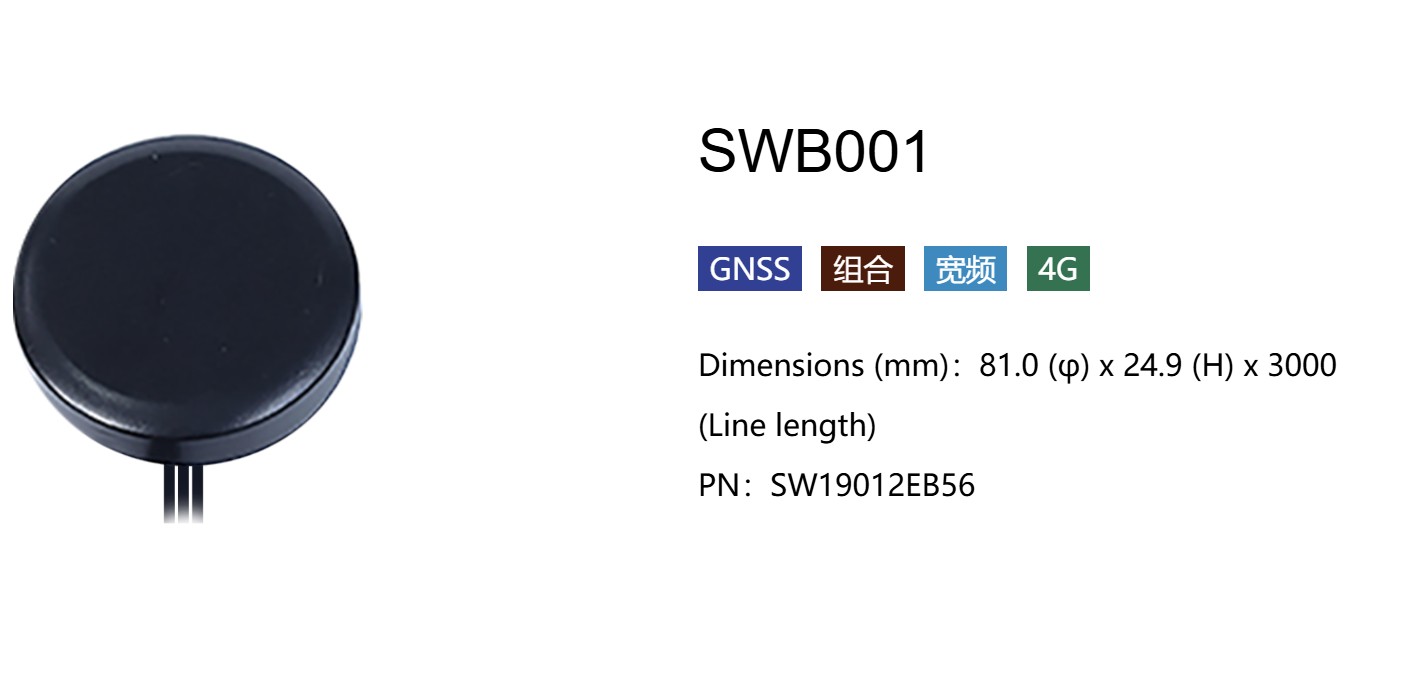 Sentaurus Swb 上海修束电子有限公司