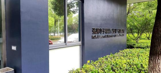 微信圖片_20240531142740