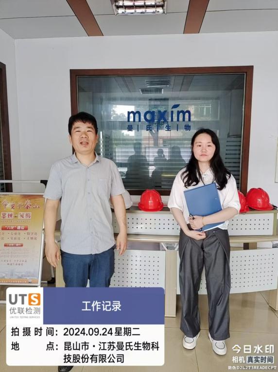 曼氏生物--現場調查照片