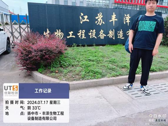 fc4d753f518b56e6105da134f73f60e