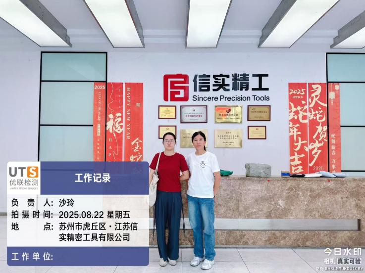 現(xiàn)場(chǎng)調(diào)查照片