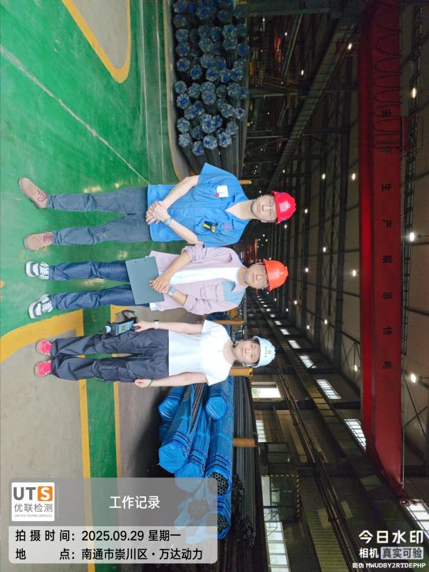 IMG_20250929_145805969