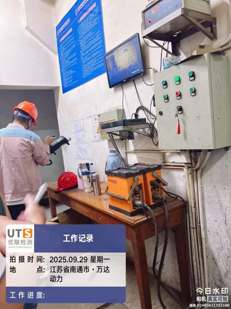 微信圖片_20250930142113_95_5