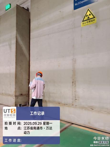 微信圖片_20250930142121_98_5