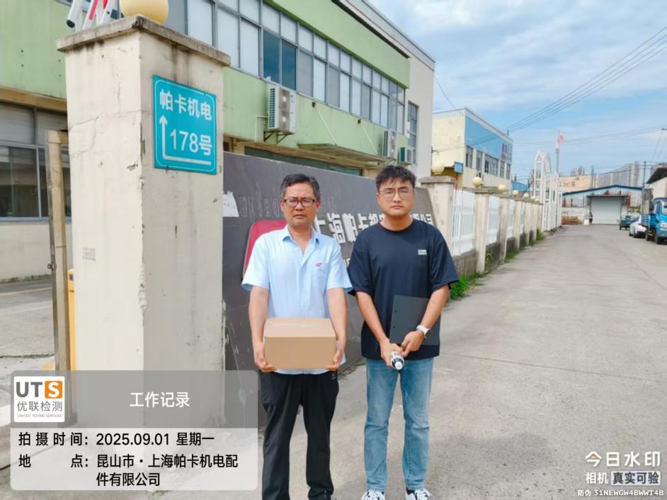 8bf5c285ed95f17ff7b60d910da0555b