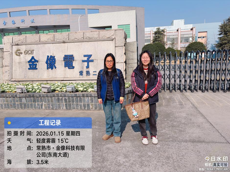 調(diào)查影像