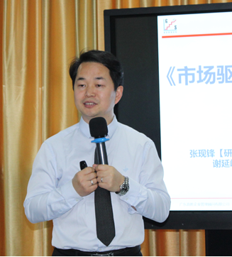 ?張現鋒老師企業管理培訓講師簡介-研發管理咨詢資深顧問-百慧豐-企培網