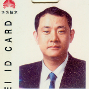 楊少龍老師簡介-企業管理培訓講師簡介-百慧豐-企培網