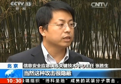 張勝生老師企業(yè)管理培訓講師簡介-網(wǎng)絡信息安全培訓師-百慧豐-企培網(wǎng)