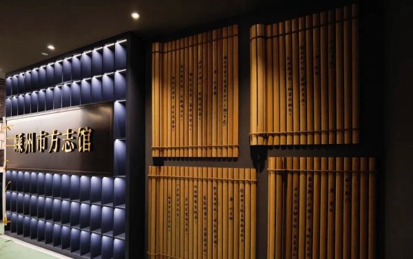 軒轅出品 | 嵊州圖書館-附屬方志館：地方文化的守護者與傳播者