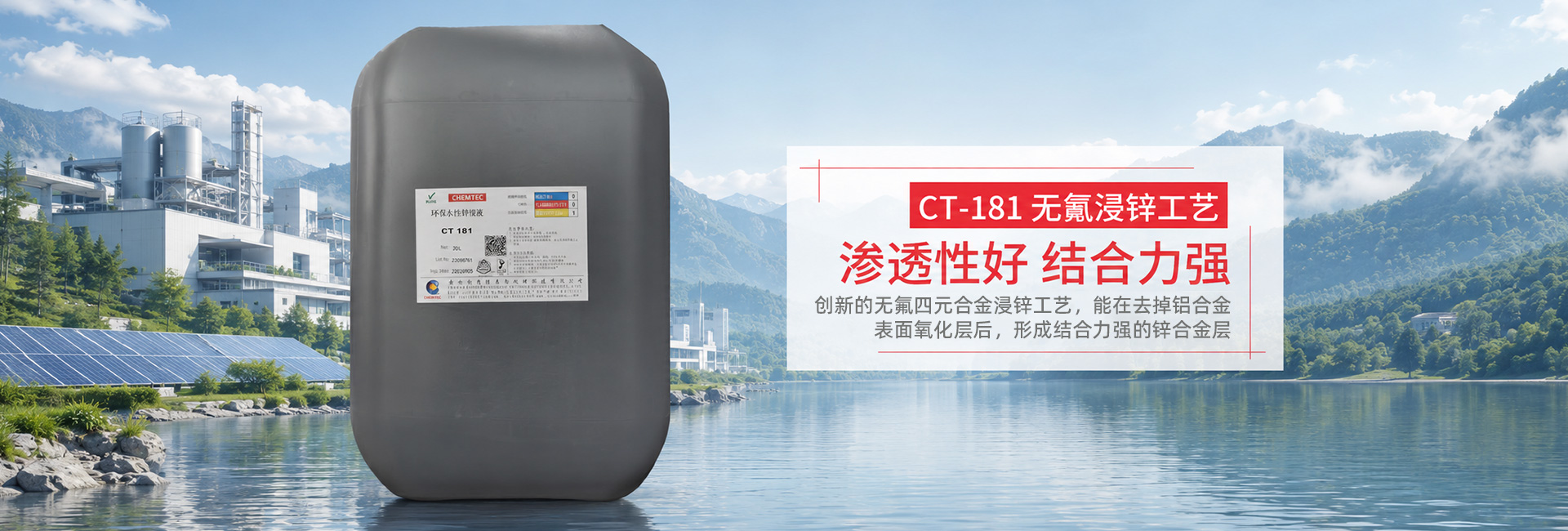 苏州凯美特表面处理科技有限公司