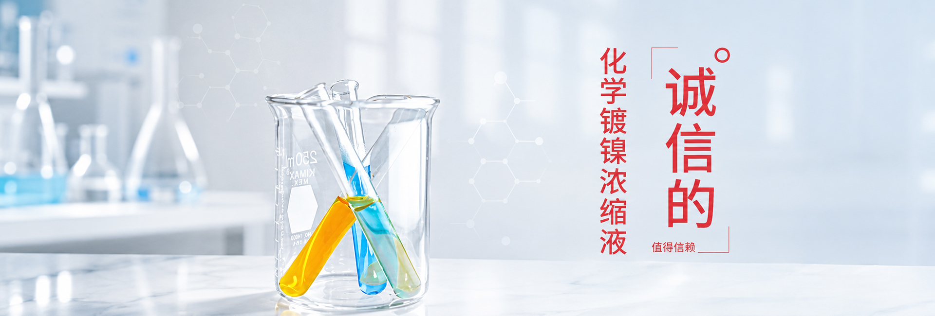 苏州凯美特表面处理科技有限公司