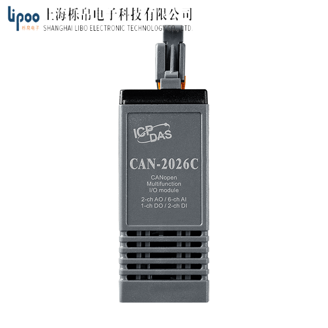 CAN-2026C_上海栎帛电子科技有限公司