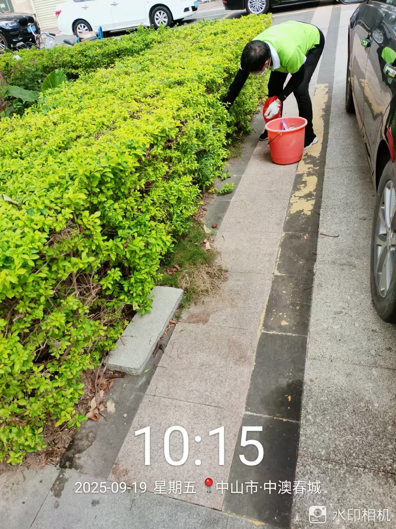保潔