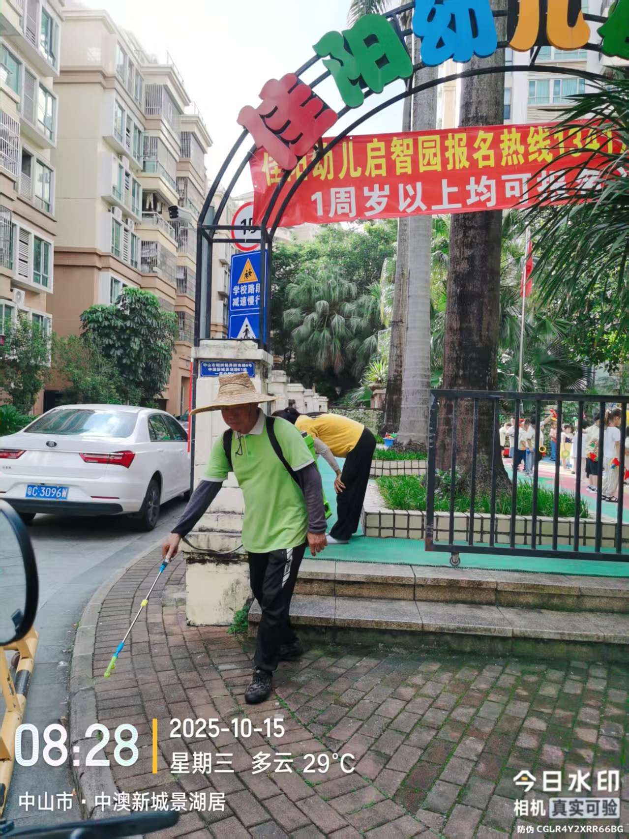 保潔 保潔