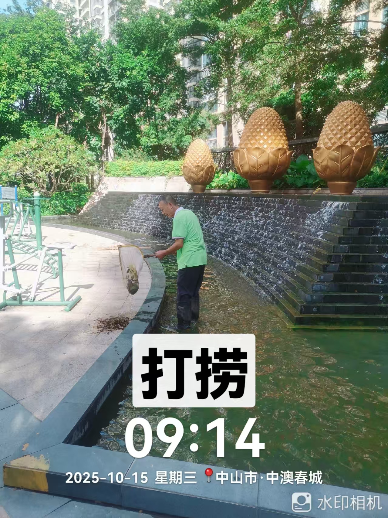 保潔 保潔