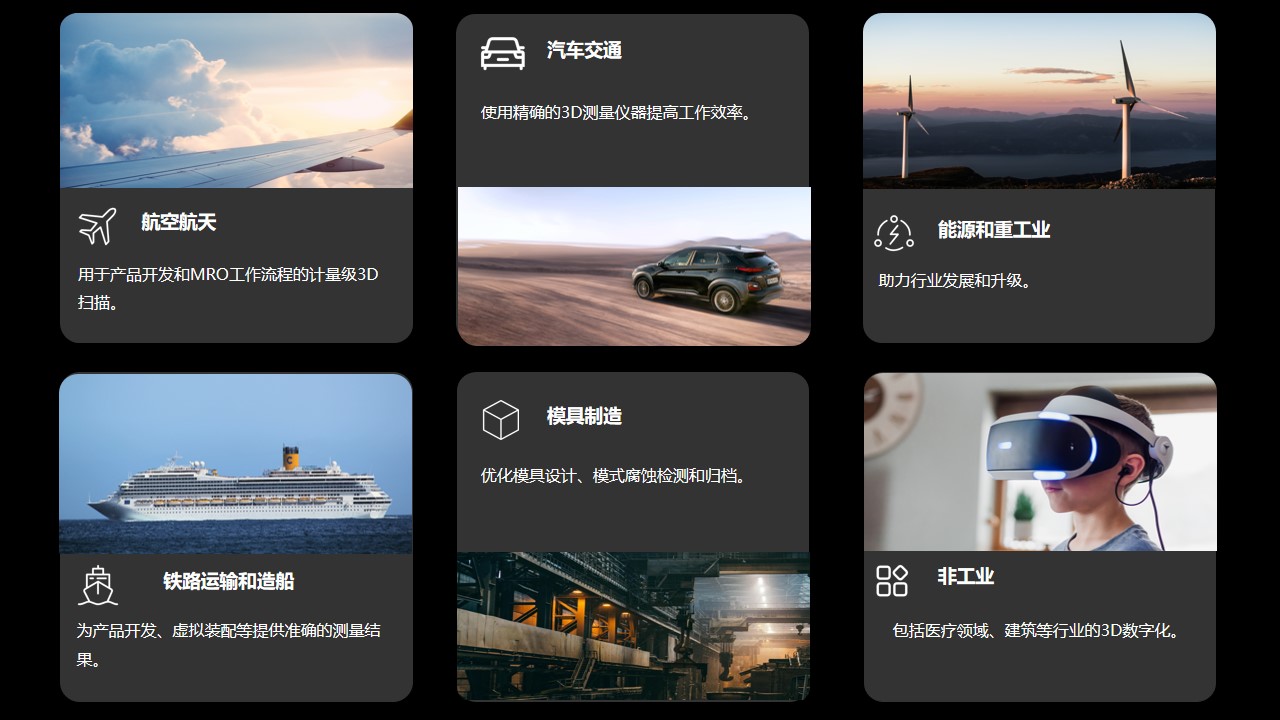 SIMSCAN便攜式三維掃描儀
