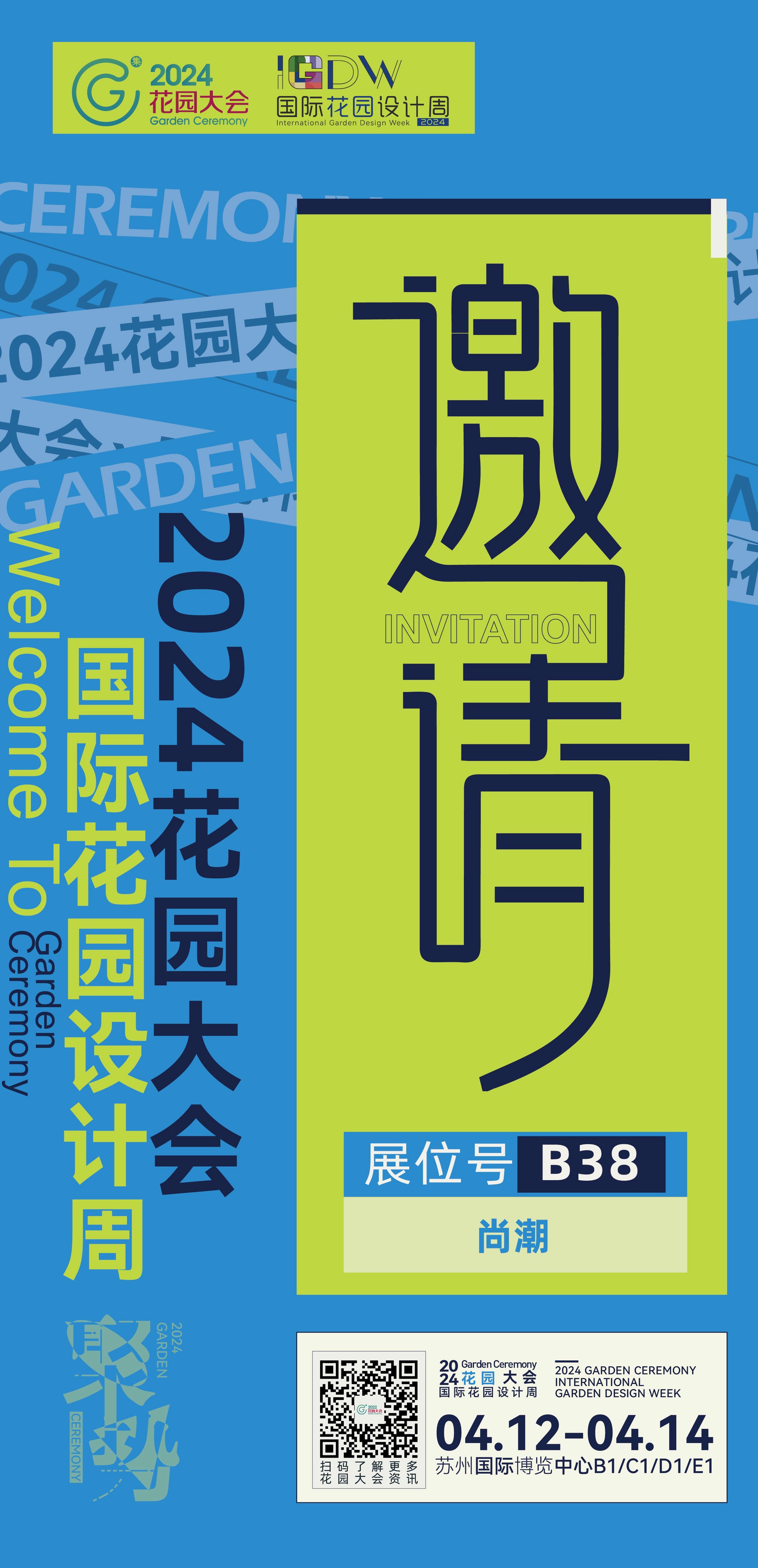 贝博BB公司新闻-贝博BB