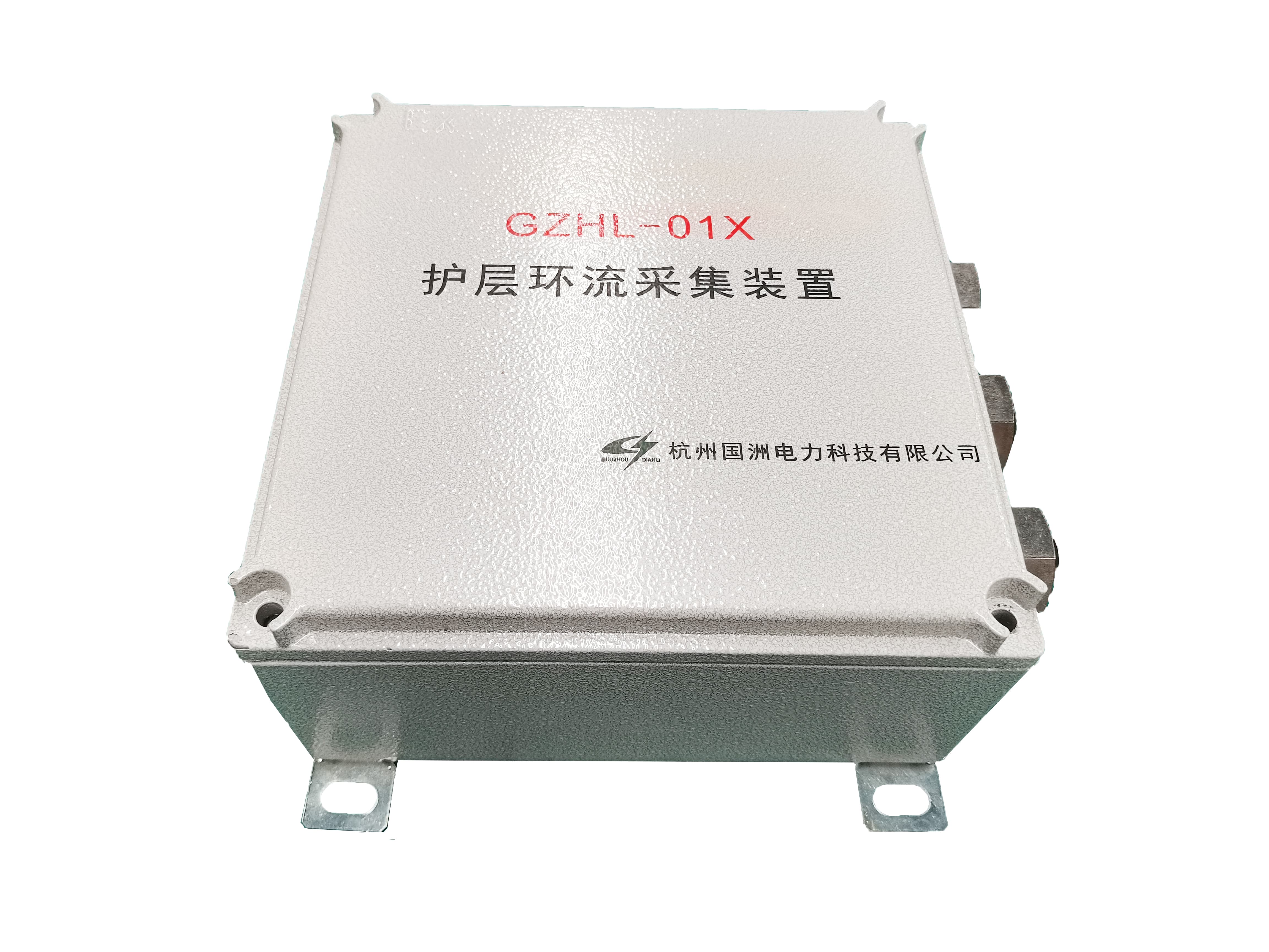 GZHL-01X護(hù)層環(huán)流在線監(jiān)測(cè)系統(tǒng)