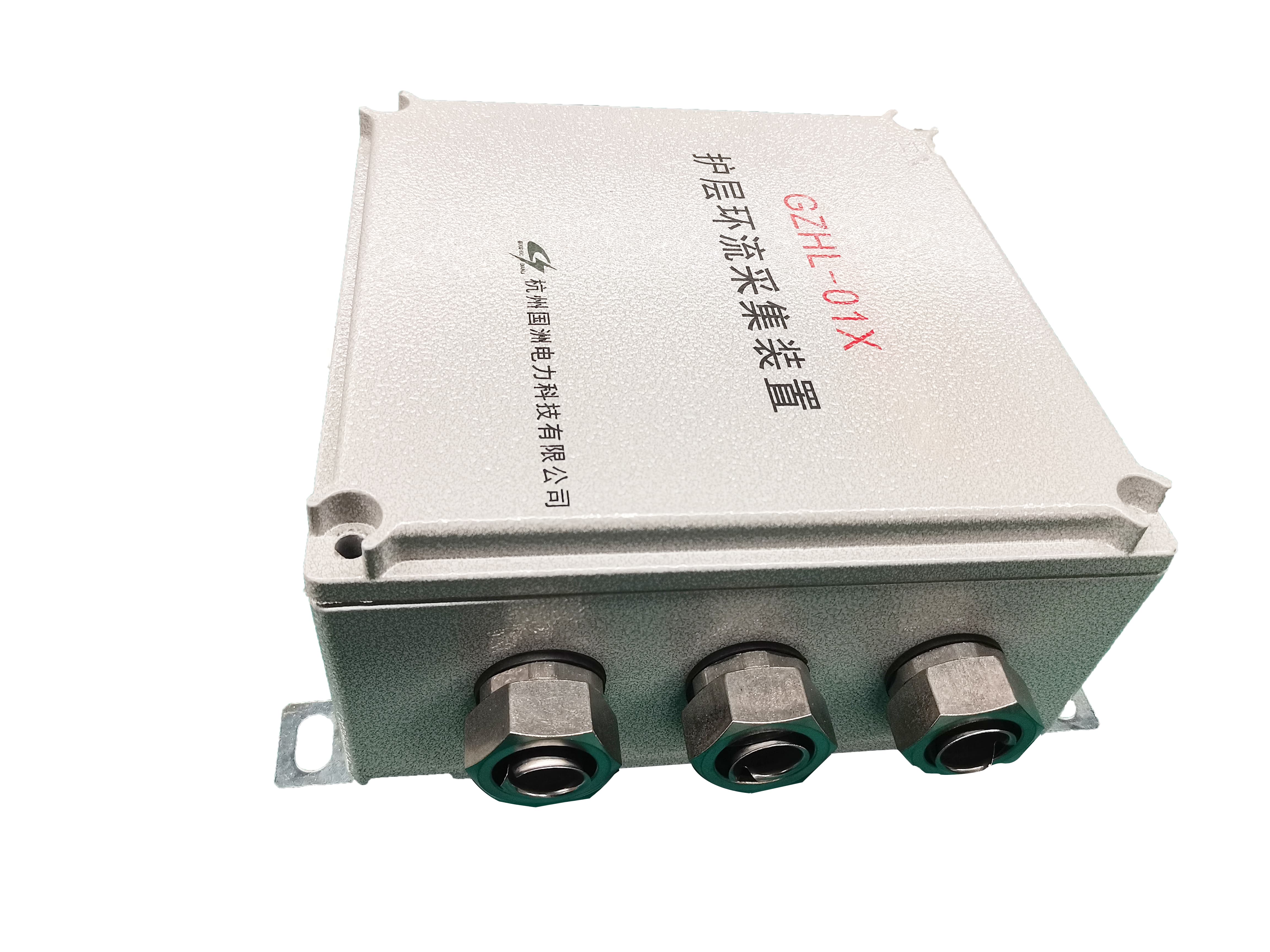 GZHL-01X護層環流在線監測系統