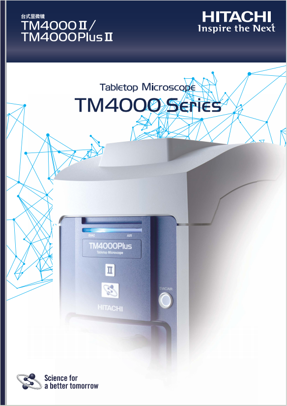 TM4000Ⅱ Chinese Ver.HTD-E275