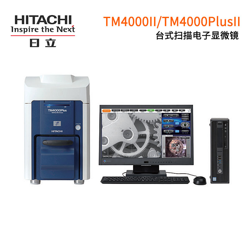 TM4000Ⅱ Chinese Ver.HTD-E275