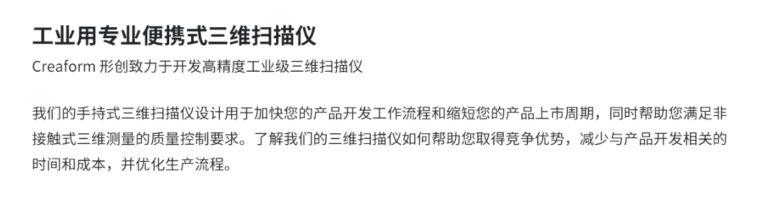 屏幕快照 2025-08-13 下午3.21.40.png
