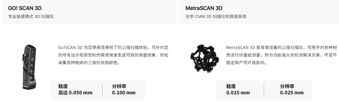 屏幕快照 2025-08-13 下午3.43.03.png