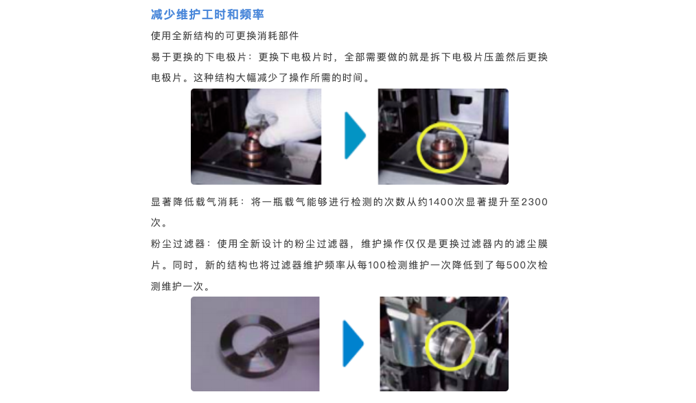 屏幕快照 2025-08-14 上午10.52.30.png