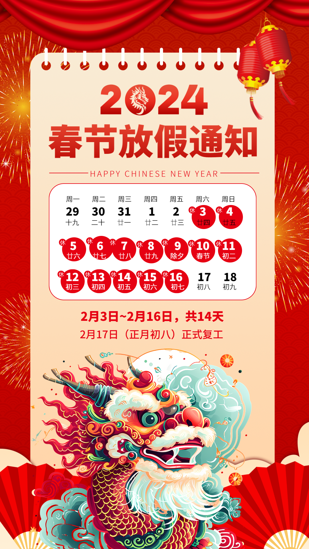 澳门免费原料网