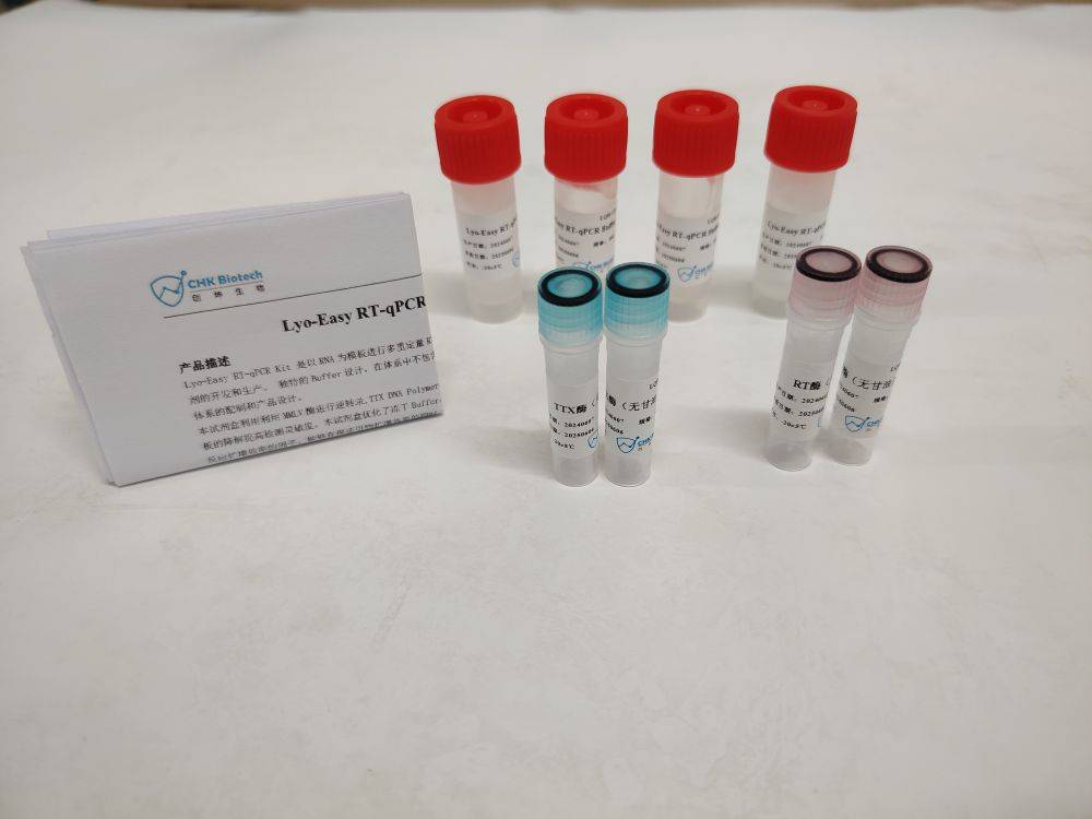 可冻干PCR试剂RNA体系(含冻干保护剂)_上海创坤生物科技有限公司