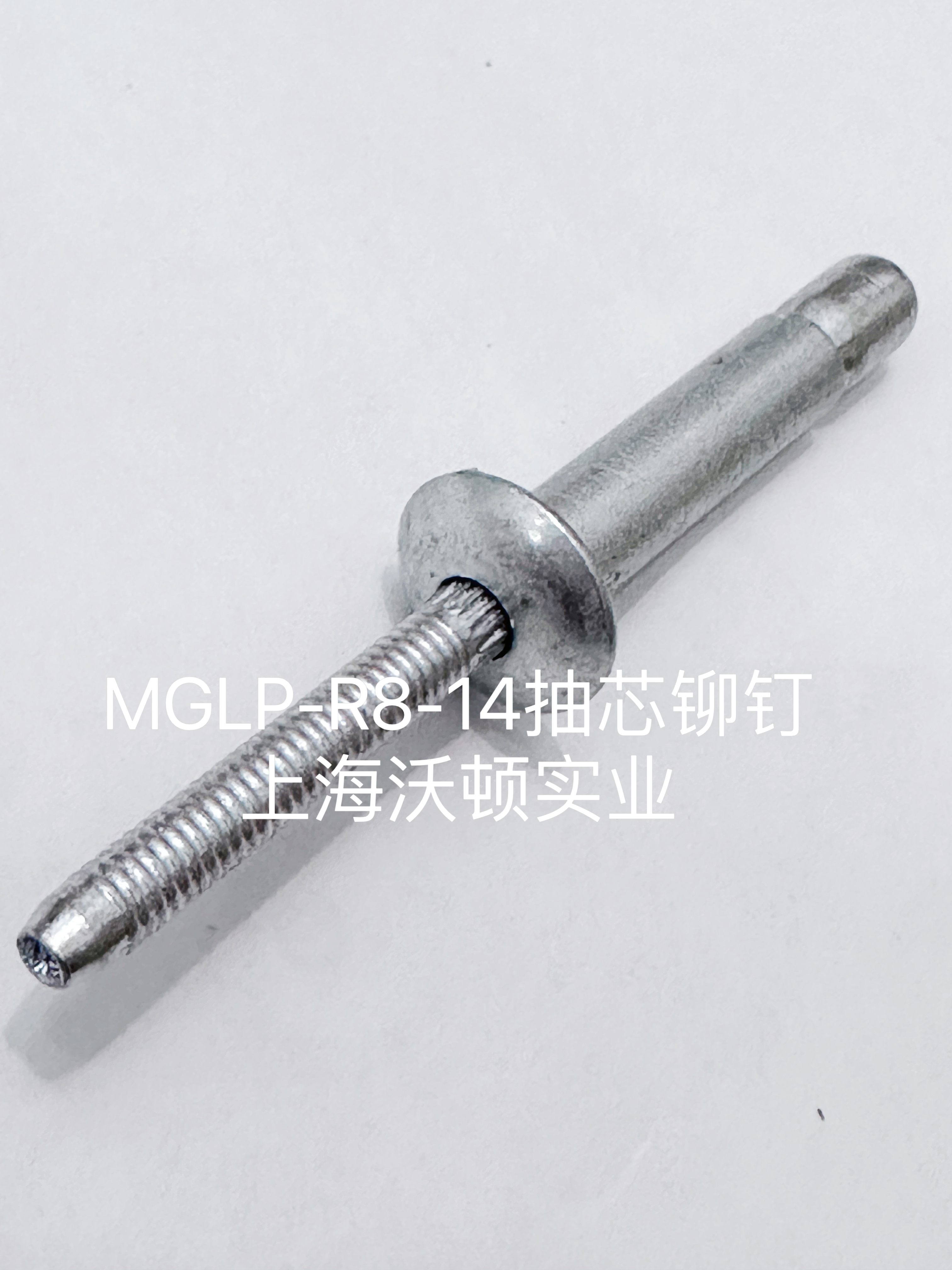 Mglp Rivets HUCK Magna-Lok结构盲拉铆钉MGLP-R扁圆头_上海沃顿实业有限公司