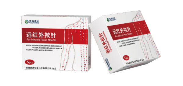 遠(yuǎn)紅外撳針