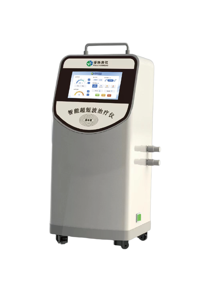 智能超短波治療儀