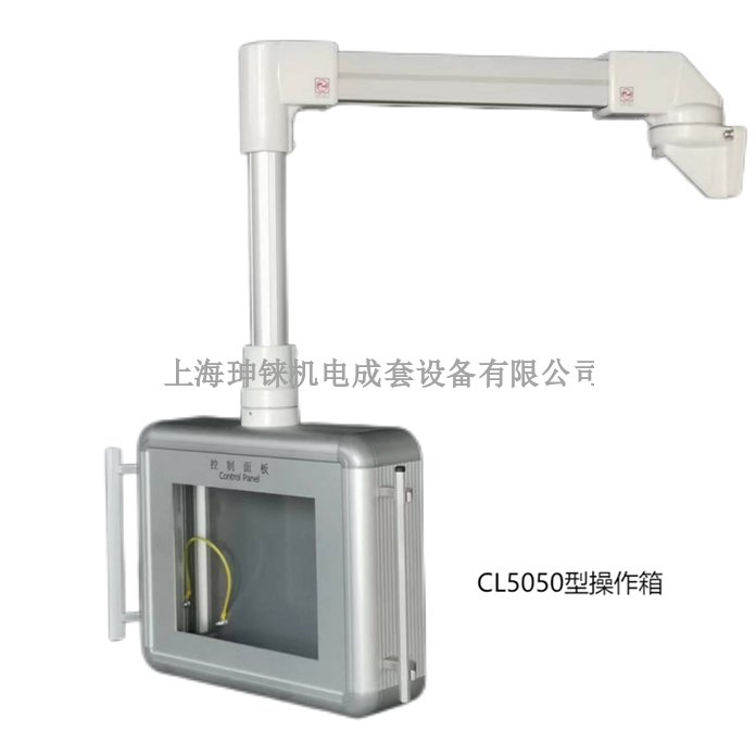 CL5050型操作箱