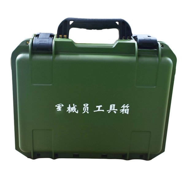 百世盾 注塑 軍械員維修工具箱