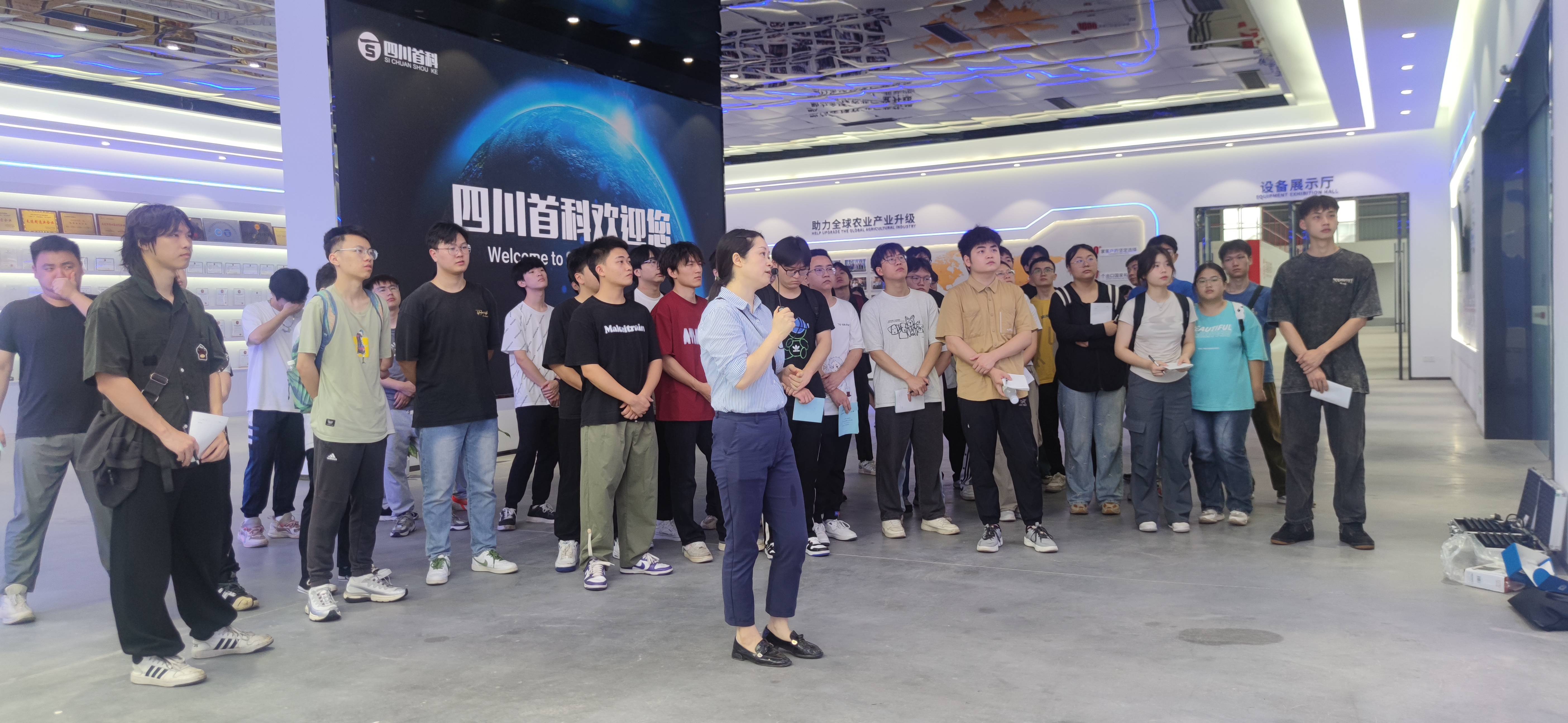 校企攜手，共創(chuàng)未來(lái)！南充首創(chuàng)科技迎來(lái)西南石油大學(xué)實(shí)習(xí)大軍！