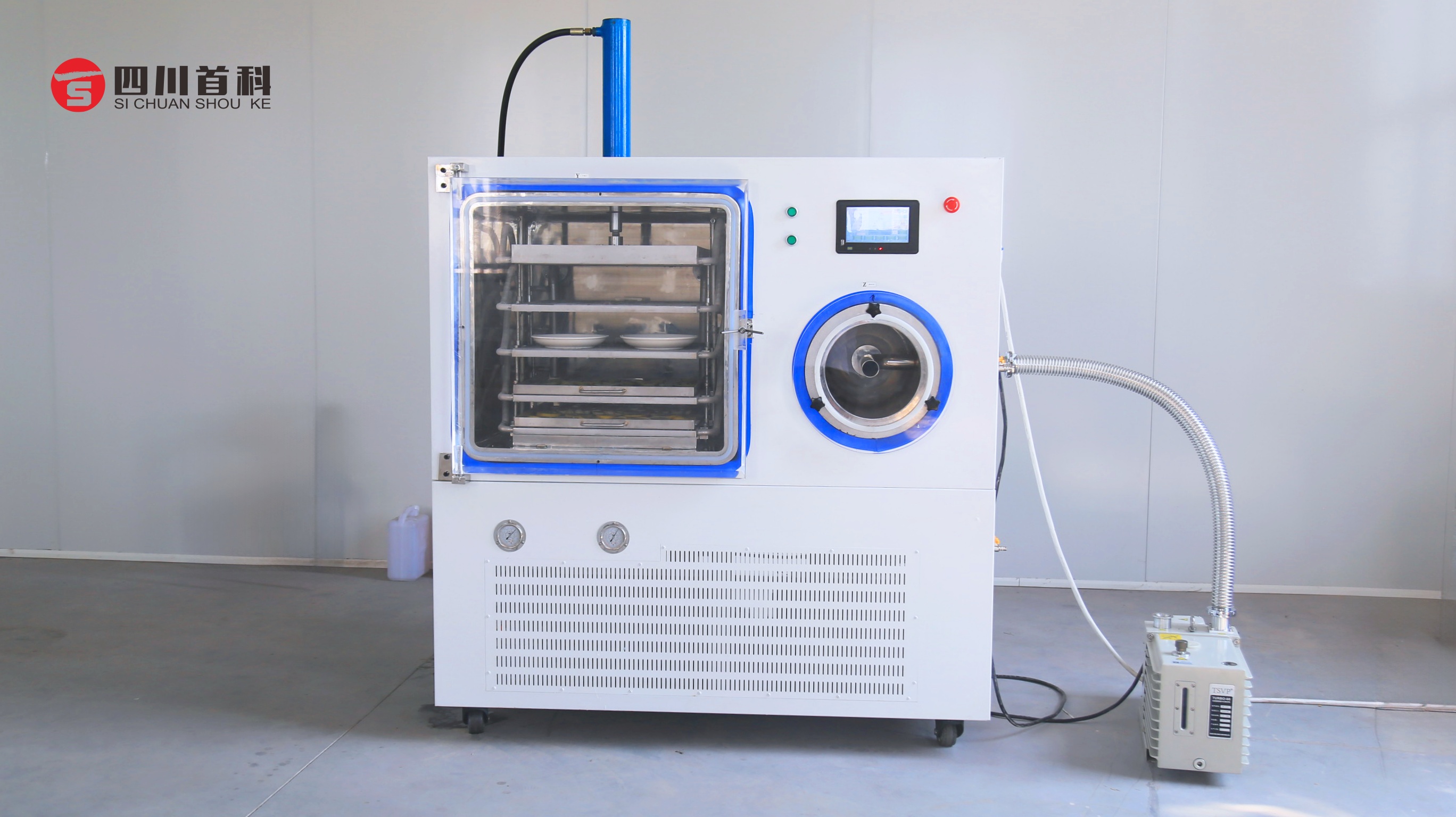 凍干是怎么做的?真空冷凍干燥來(lái)了