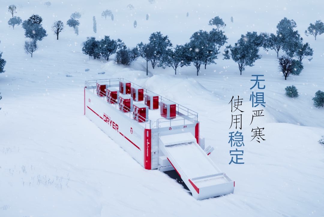 冬至 ：愿所有美好如期而至